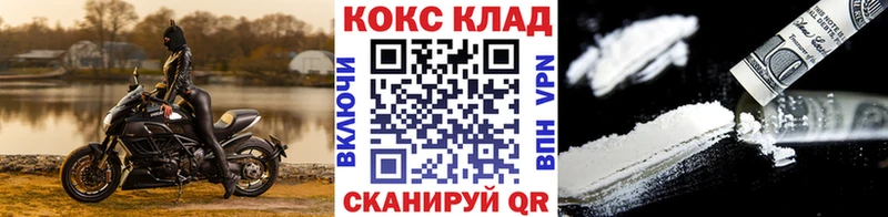 Все наркотики Александровск Гашиш МАРИХУАНА МЕТАДОН A PVP АМФЕТАМИН Мефедрон COCAIN