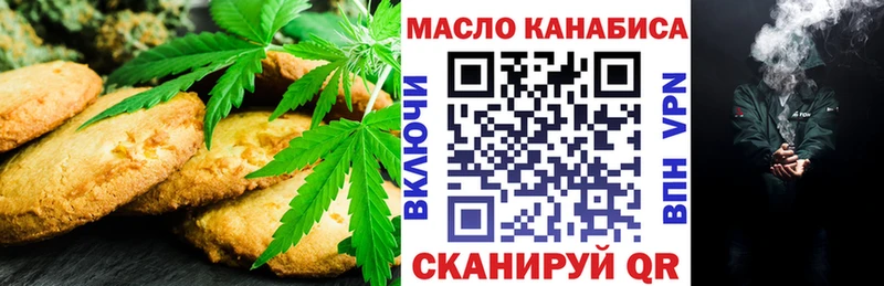 Еда ТГК марихуана  Александровск 