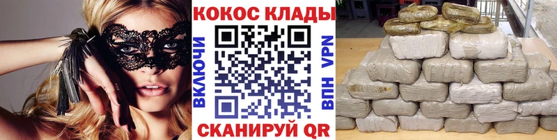 Кокаин Эквадор  МЕГА сайт  Александровск 