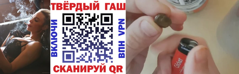 ГАШИШ ice o lator Александровск