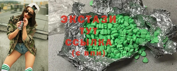 бошки Абаза