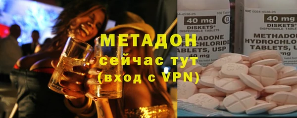 Альфа ПВП Абдулино