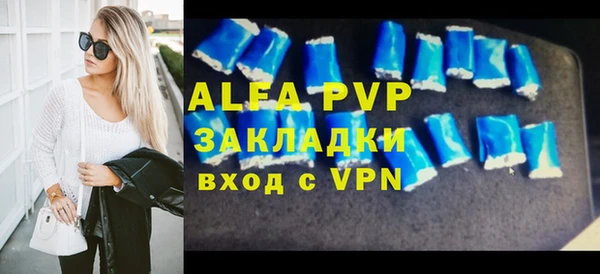 бошки Абаза