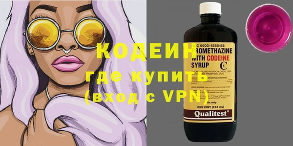 эйфоретик Рославль