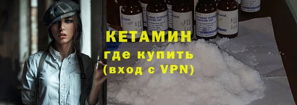 эйфоретик Рославль