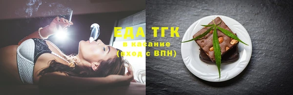 ПСИЛОЦИБИНОВЫЕ ГРИБЫ Россошь
