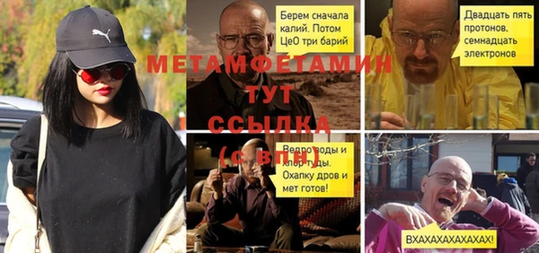 СК Абинск