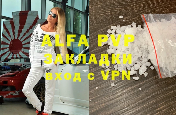 бошки Абаза