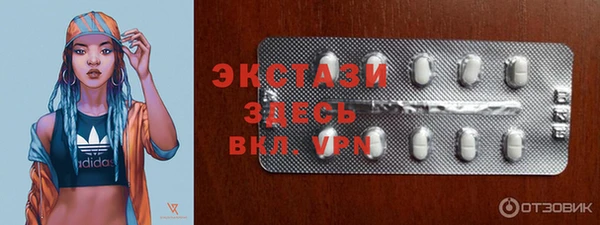 Альфа ПВП Абдулино