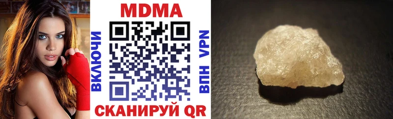 MDMA Molly Александровск