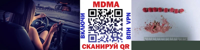 где найти   Александровск  МДМА VHQ 
