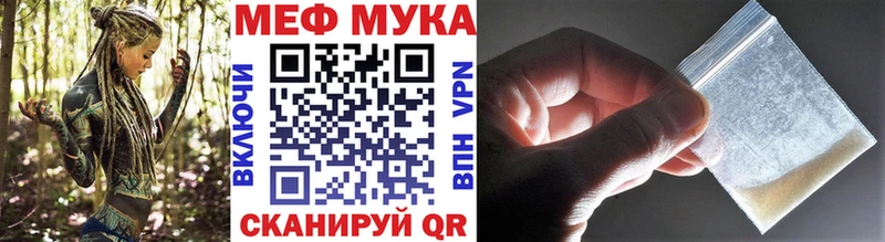 МЕФ кристаллы Александровск
