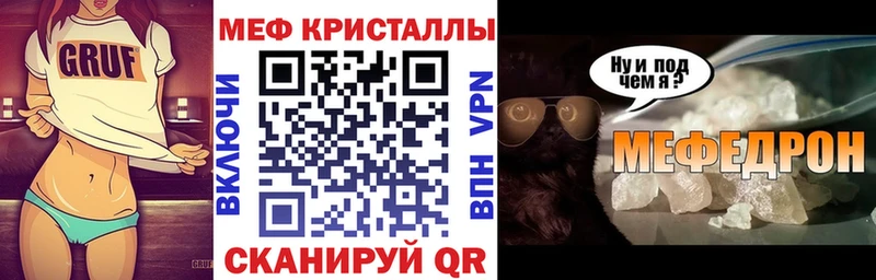 kraken tor  Александровск  Меф VHQ 