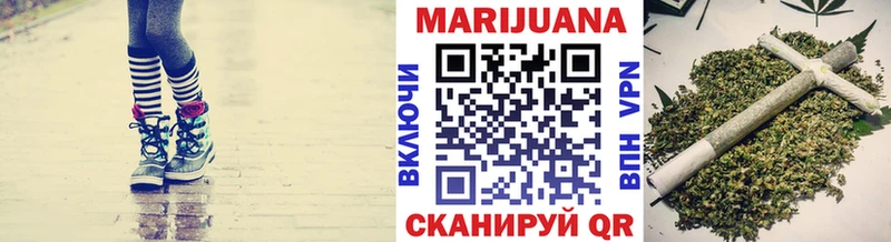 Бошки Шишки SATIVA & INDICA  Александровск 